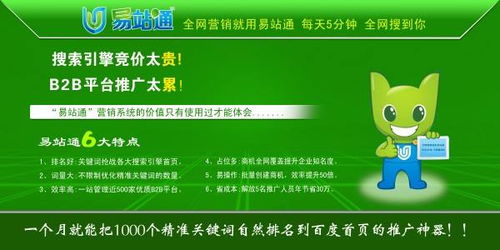 眾贏天下網(wǎng)絡(luò)科技 專(zhuān)業(yè)天津網(wǎng)站優(yōu)化與高清視覺(jué)呈現(xiàn)