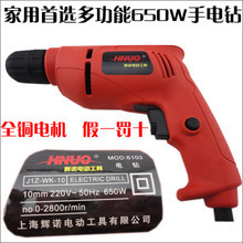 上海手電鉆與健身器材 選購指南與產品參考