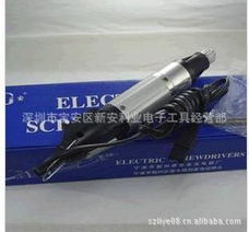 深圳市寶安區新安利業電子工具經營部電動工具與健身器材裝配產品列表